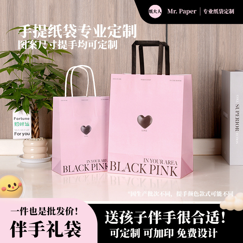 Brown Packing Paper Handbag Black Powder Heart Baking Milk Tea Takeaway Bag Shopping Bag Can Be Printed with Logo Brown Packing Paper Handbag Black Powder Heart Baking Milk Tea Takeaway Bag Shopping Bag Can Be Printed with Logo