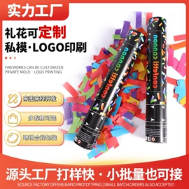 礼花、礼炮;节庆用品;其他