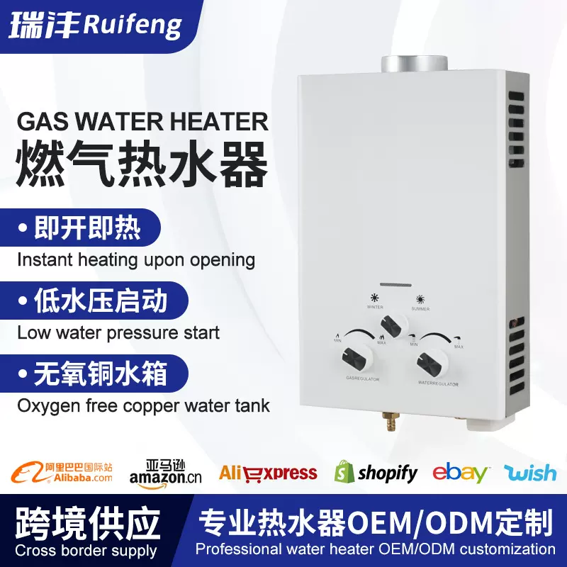 定制热水器家用壁挂式卫生间燃气热水器16升电池款批发浴室热水器