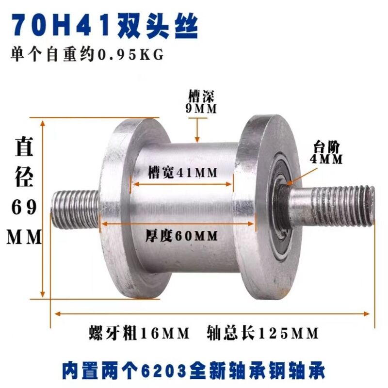H型軌道輪/大鉄門重溝輪/ライトレール滑車工字鋼溝鋼角鋼溝輪h型軌道輪|undefined