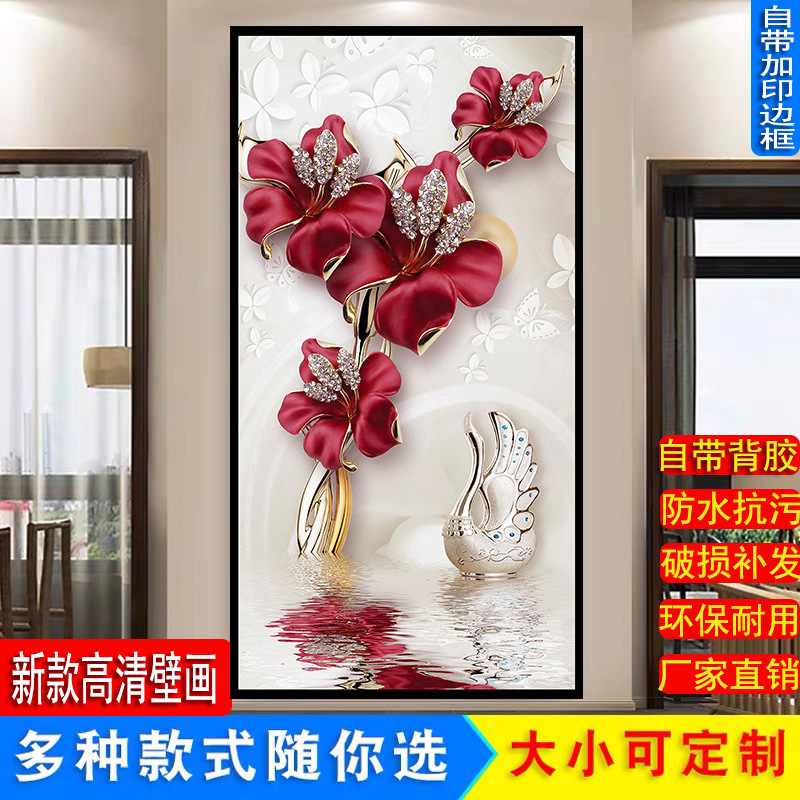 现代简约新自壁画玄关装饰画过道单幅九鱼富贵竖版走廊轻奢新款粘