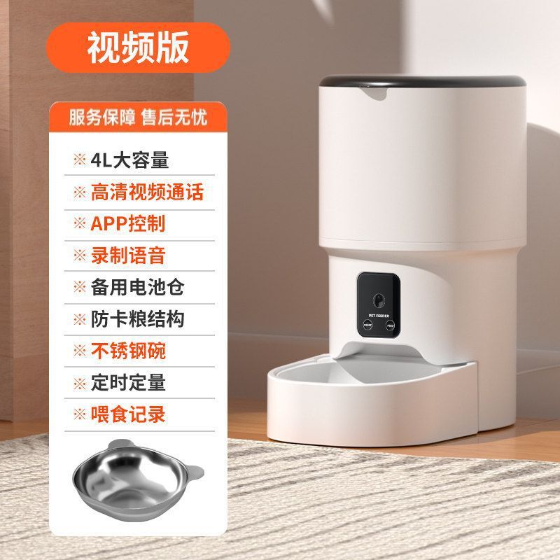 Alimentación automática inteligente para mascotas, comida para gatos, perros, conservación regular y cuantitativa, WiFi Rice Home alimentación remota