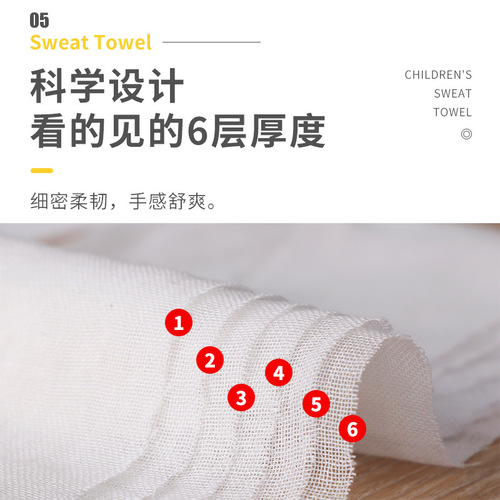 Summer New Four-Layer Embroidered Children's Absorbent Gauze Towel for Infants and Toddlers, Dual-Sided Use Back Towel, Pure Cotton Six-Layer Sweatproof Towel