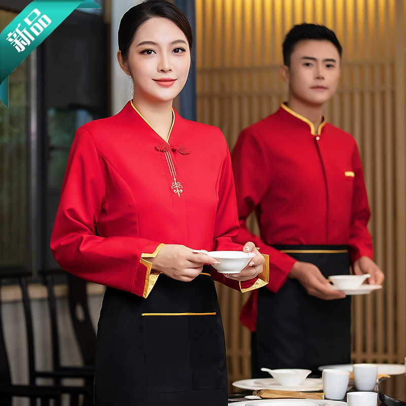 Официант рабочая одежда с длинными рукавами Осень и зима отель китайский ресторан Кейтеринг горячий горшок Ресторан Чайный домик одежда-мессенджер Женская
