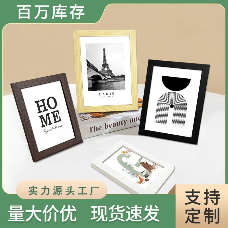 Simple Cross-Border Amazon Display Stand Wall-Mounted Graduation Photo 6-Inch 7-Inch 8-Inch 10-Inch Picture Frame Photo Frame Solid Wood Wholesale
