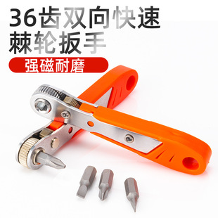 Two-Way Multi-Functional Forward and Reverse Ratchet Screwdriver Magnetic Wrench Cross-Shaped Screw Bit Handle Cross-Border