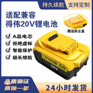 �m��Dew��DCB206 20V 6.0A�����늳�荿יC��ĥ�C���늳�