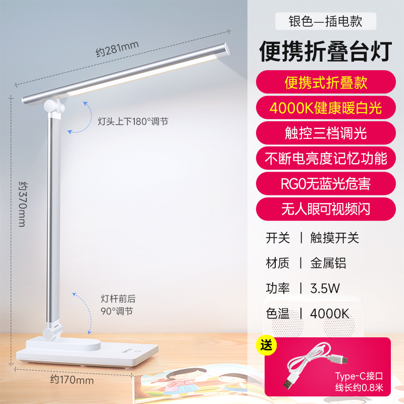 欧普AAAAA级led台灯插电学习专用学生写字宿舍书桌阅读护眼近视防|undefined