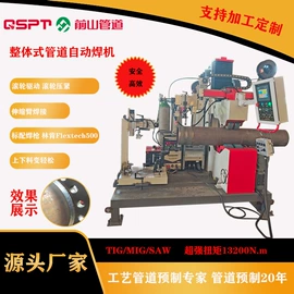 弧焊机;电动坡口机;电焊切割设备