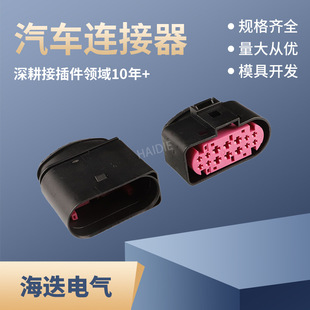 ��܇��ĸ���^1J0973837���往1719105-1���Ӷ����B����1J0973737