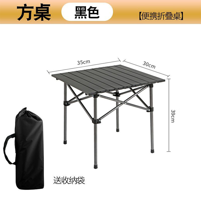 Mesa plegable al aire libre mesa de camping portátil mesa de hamburguesas mesa de picnic mesa de barbacoa simple mesa pequeña