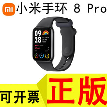 xiaomi米家手环8Pro腕带智能手表大屏双周续航精准检测体验多功能