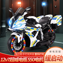 儿童电动车警用摩托警灯警笛电动摩托车男女可批发3-15岁