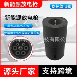 充电桩方案;家用充电桩;便携式充电桩