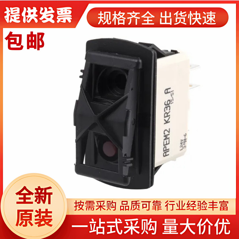 KR49CAKDDG APEM 带灯船型开关矩形执行器, 双刀双掷, IP68