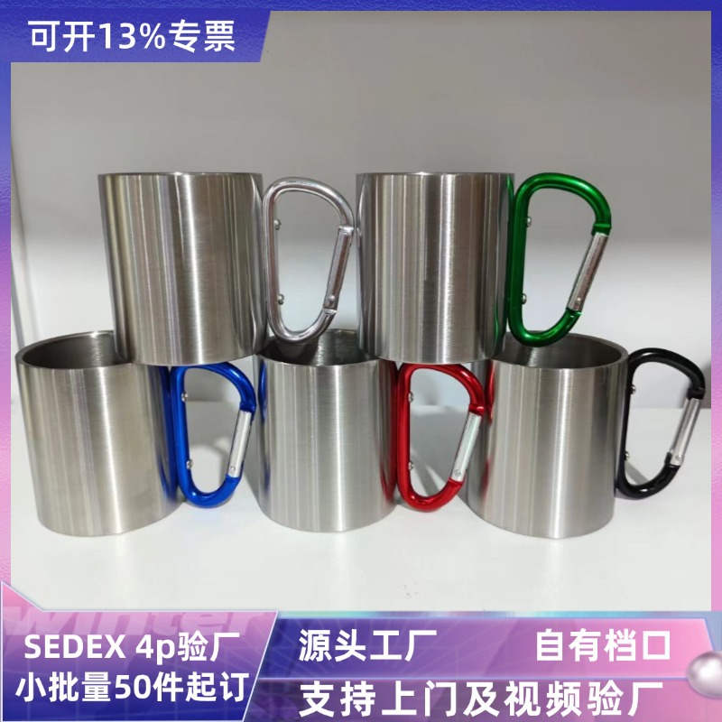 더블 레이어 스테인레스 스틸 야외 캠핑 물 컵 300ml 카라비너 핸들 머그 후크 컵 420ml 커피 컵