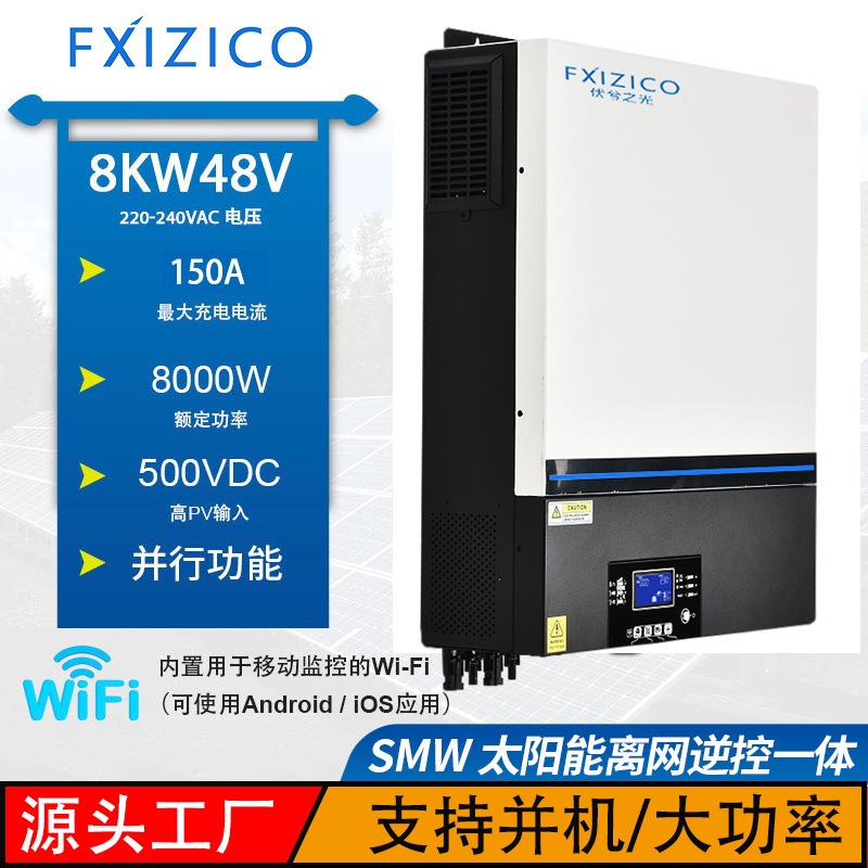 8KW主.jpg