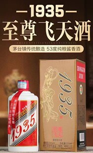 �F��ę́�1935�����wé�u���Ͱ׾�53������6ƿ�ͶY�Ӵ����l���l