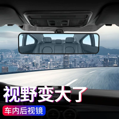 Large field of view rear view auxiliary mirror: Mirror, Interior Rearview Mirror, Reversing