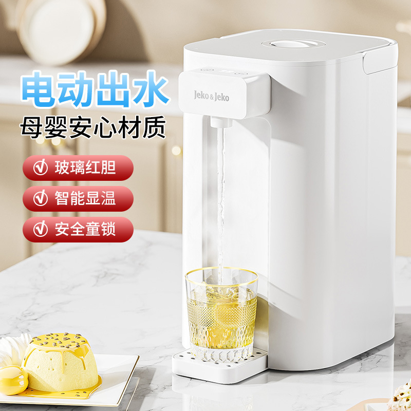 即熱式浄水器卓上保温水タンク客間直飲保温水筒家庭用電動水筒卸売り|undefined