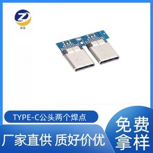 �S�ҹ��� TYPE C���^�B������늰�USB�B���� �⚤�T�� 2�����c