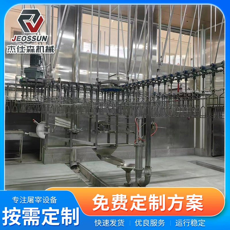 Новая линия для очистки и обеззараживания несушек, оборудование для очистки несушек, оборудование для непрерывной очистки для убоя бройлеров.