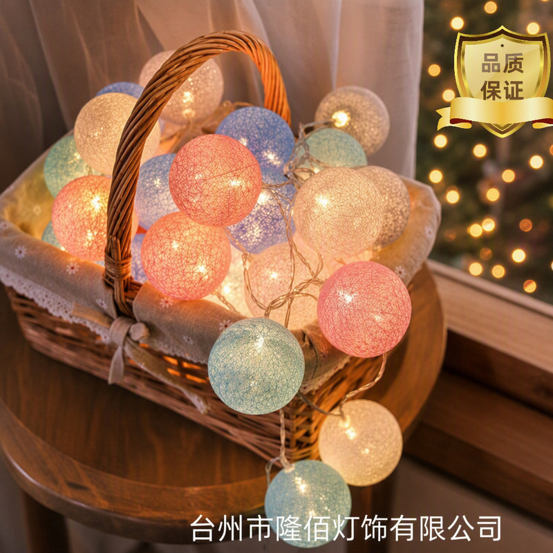 Led Colored Lights Cross-Border Christmas Lights Cotton String Ball Lights Room Bedroom Decoration Arrangement Ins Indoor Holiday Lights Small String Lights