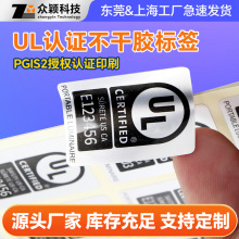 UL�J�C�����z�˺�UL969�J�C���y��PET�˺���ˮ�͸ߜ����������N