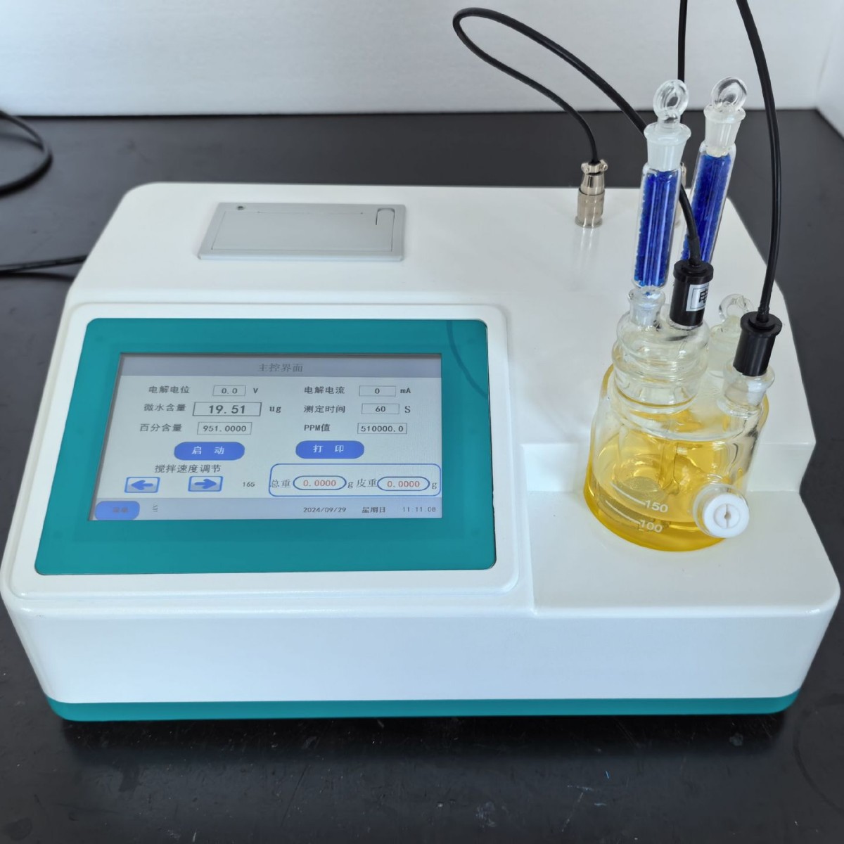 拓科牌微量水份检测仪    卡尔费休水分仪MS3000