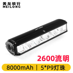 640自転車ライトusb充電アルミ合金ヘッドライト2600ルーメンハイライト夜ライドアウトドアライドライト装備