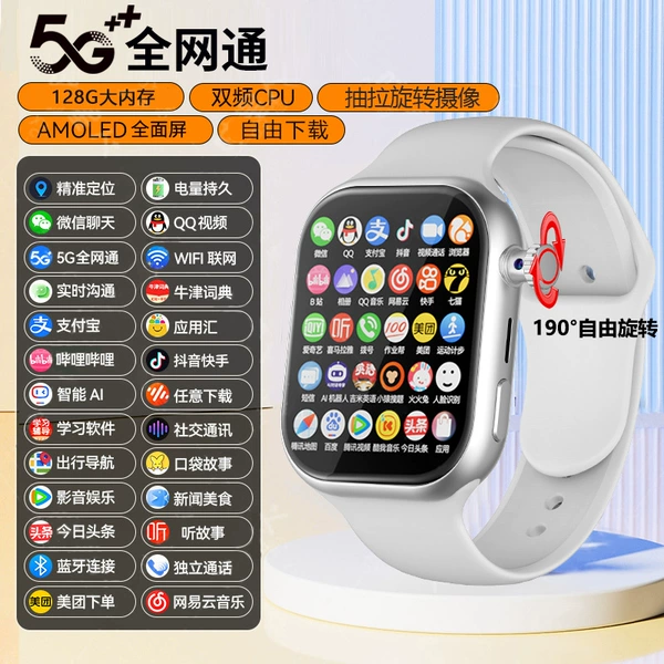 [Rotating dual-camera version-Silver] HD full screen + WX/QQ + scan code payment + smart island + class disabled + parent control + Bluetooth/wifi + heart rate