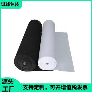 �S��ֱ�N�F؛EVA���޲���Ƭ�ľ���EVA���d��ȼ����eva���r����