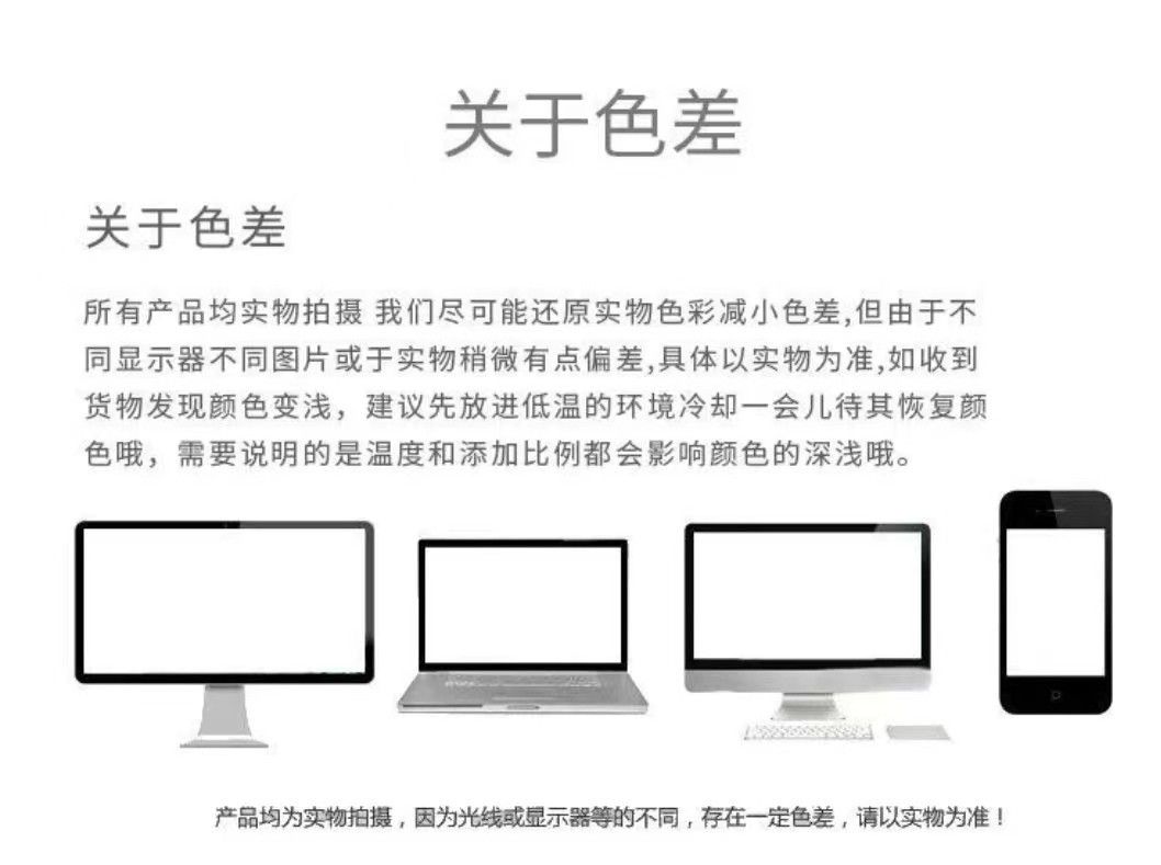 O1CN01OSD4bw1C0kLBce6rA_!!1113