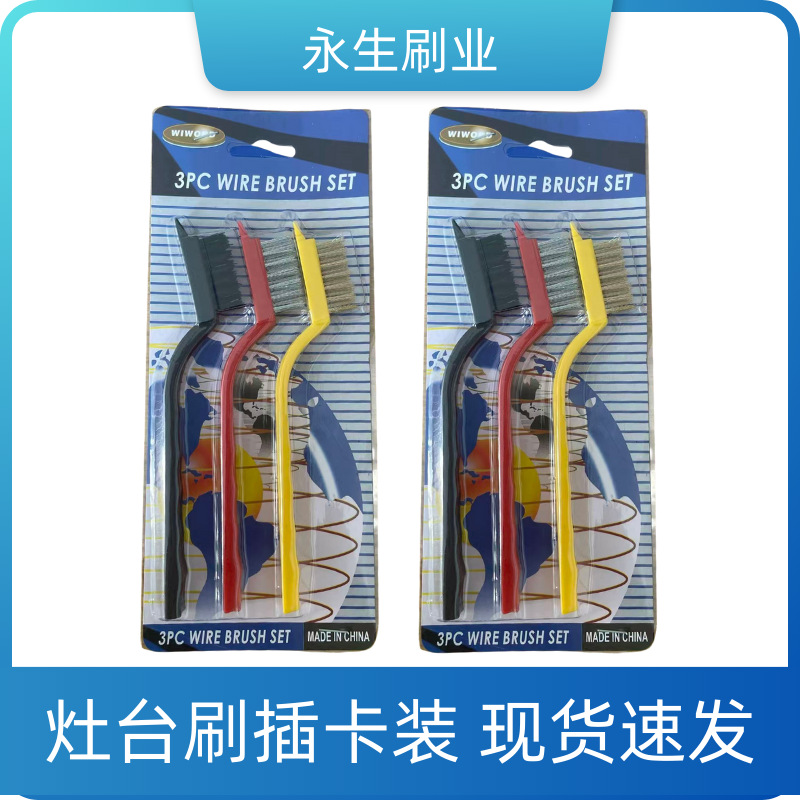 Kitchen Countertop Range Hood Gap Cleaning Brush Pot Bottom Brush Gas Stove Stainless Steel Wire Cleaning Brush Stove Brush