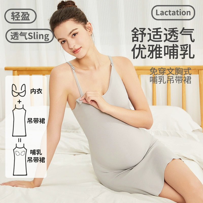 Беременность большого размера грудное вскармливание платье длинная юбка для грудного вскармливания
