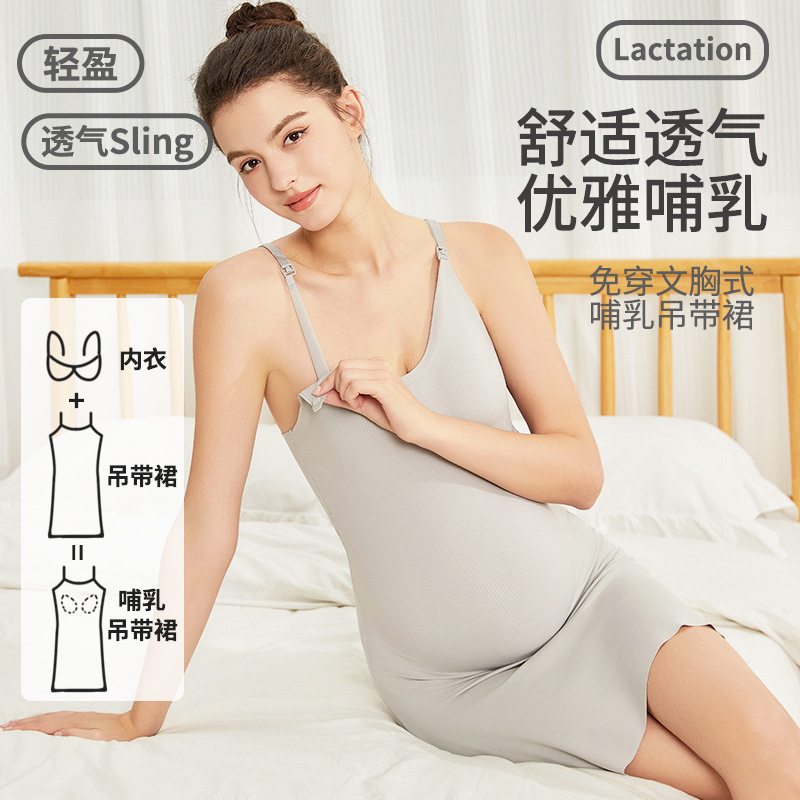 Pregnant period large size pregnant women lactation long skirt home lactation base skirt large elastic front opening lactation dressing gown