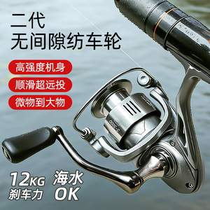 路亚纺车轮无间隙小高尔夫二代斯泰拉二代渔轮鱼线轮金属线杯远投