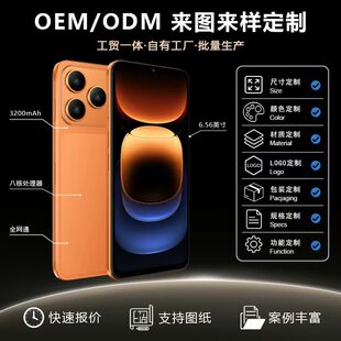 �����֙C�羳ȫ��i17pro max�����֙C6.5Ӣ�����Ļȫ�°�׿�֙C