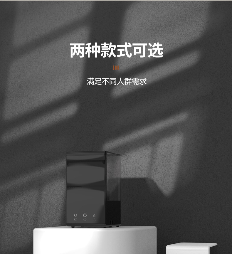 加湿器