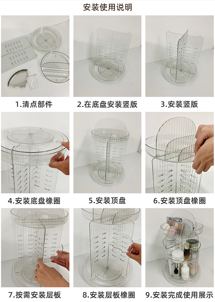 旋转置物架_10.jpg