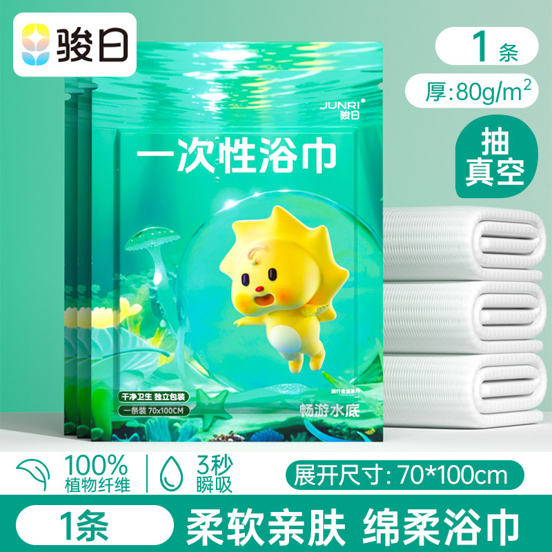 70*100cm*1 스트립(두께 80g/㎡）