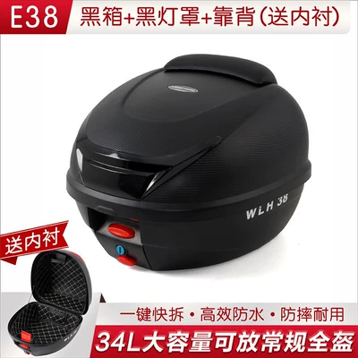 large-capacity storage for electric – Motorcycle trunk - e38-black-box-black-lampshade-backrest-comes-with-lining