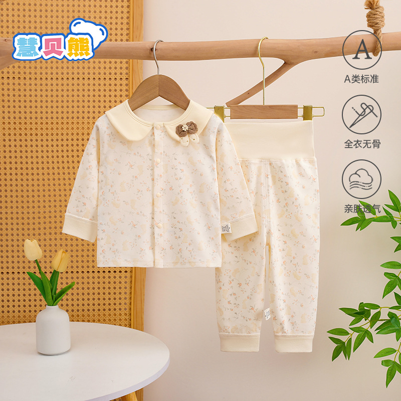 Rabbit among flowers (split)