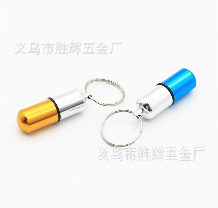 供应铝合金双色药罐 户外必备救生药瓶挂件 钥匙扣迷你防水药瓶