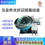 深圳送料精密直线控制器