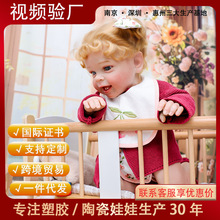 24寸重生婴儿搪塑胶娃娃玩具人偶公仔植发跨境装配饰礼品物过家家