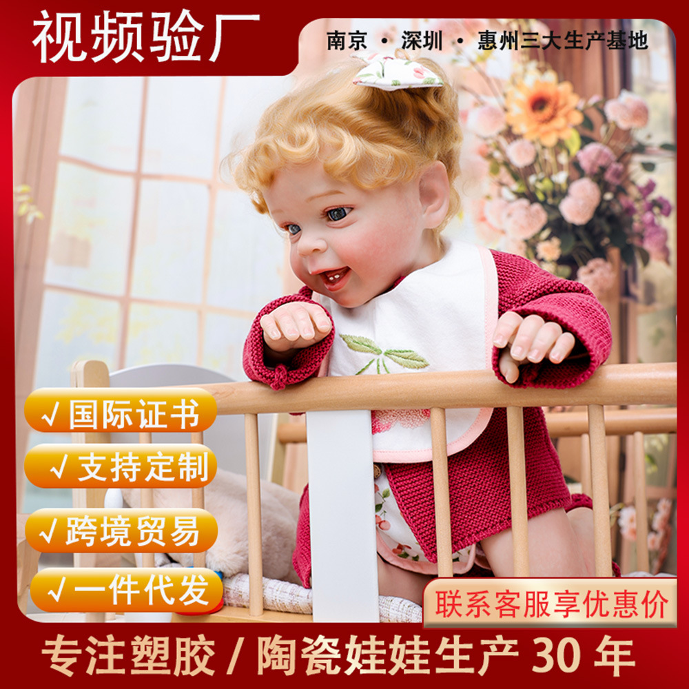 24寸重生婴儿搪塑胶娃娃玩具人偶公仔植发跨境装配饰礼品物过家家