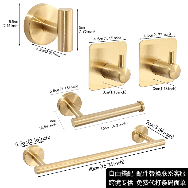 Juego de Baño de Acero Inoxidable Transfronterizo, Kit de Baño sin Taladro, Juego Colgante Fácil de Instalar para Baños de Dormitorios Universitarios
