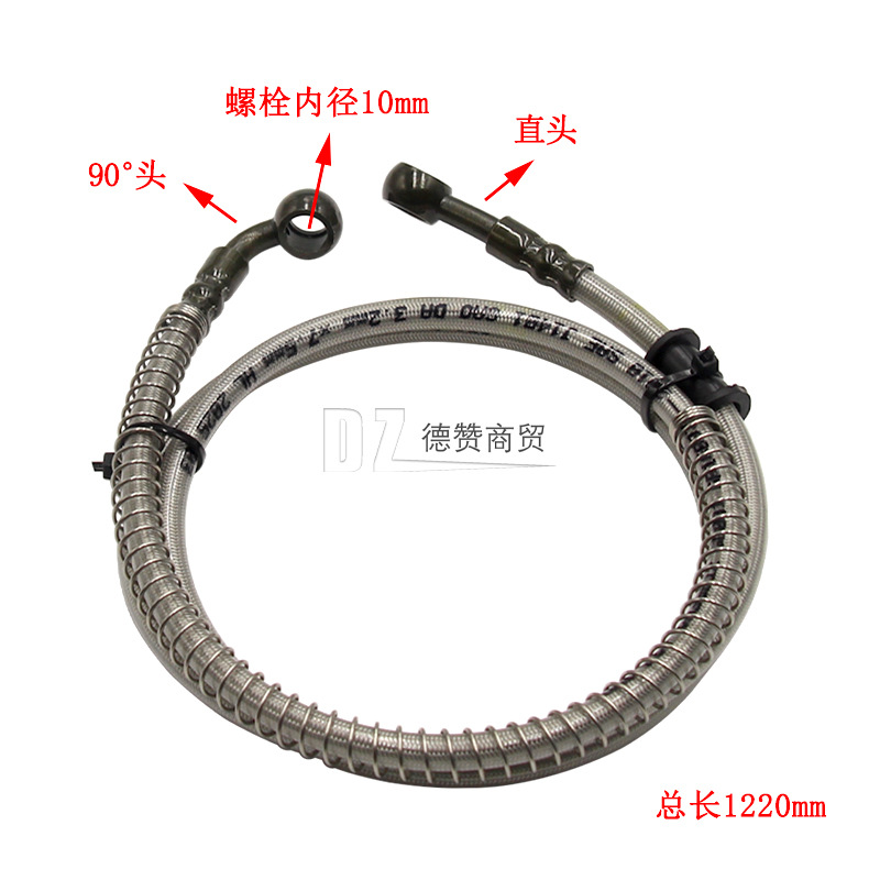 Electric Vehicle Motorcycle Scooter Disc Brake Oil Pipe Motorcycle Modified Front and Rear Disc Brake Oil Pipe Brake Oil Pipe High