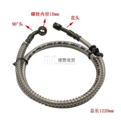 Other brake systems – Electric Vehicle Motorcycle Scooter Disc Brake - total-length-1220mm-one-end-90mm-one-end-is-straight-both-ends-are-m10